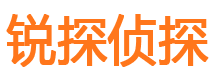 重庆寻人公司